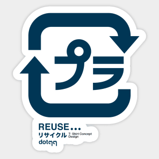 reuse redue recycle Sticker